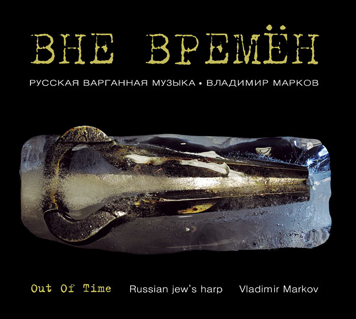 Русские народные песни скачать альбом бесплатно mp3